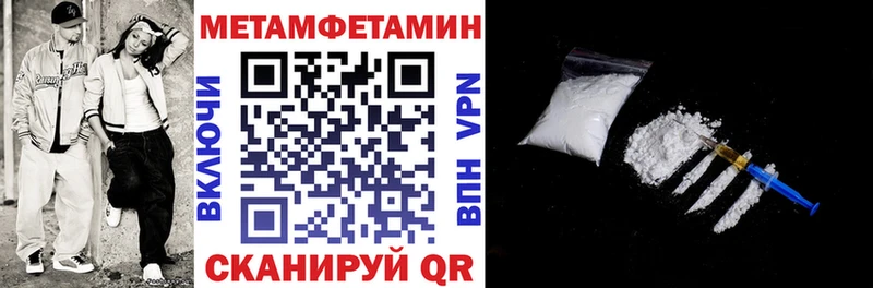 дарнет шоп  Кирсанов  ОМГ ОМГ сайт  АМФ VHQ 