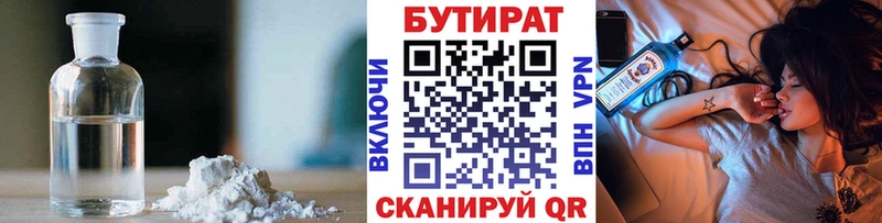 mega как зайти  магазин    Кирсанов  БУТИРАТ оксана 