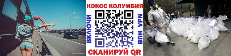 Кокаин 99%  наркота  Кирсанов 