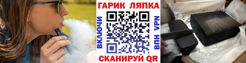 МЕГА tor  Кирсанов  ГАШИШ убойный 
