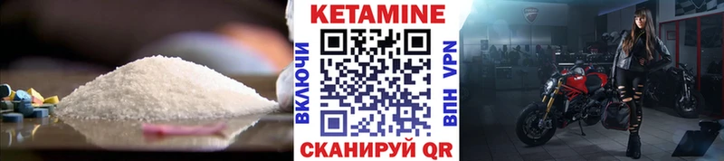 КЕТАМИН VHQ  продажа наркотиков  Кирсанов 