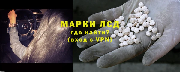 кристаллы Белоозёрский