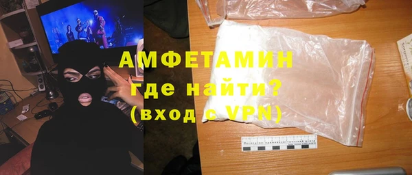 COCAINE Богородицк