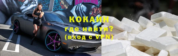 а пвп мука Беломорск