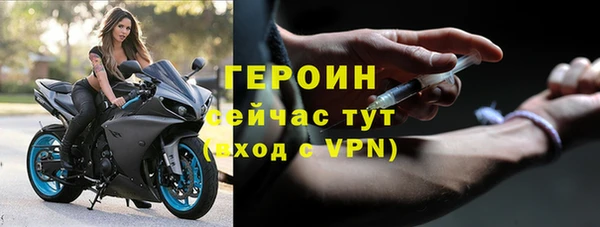 стафф Белокуриха