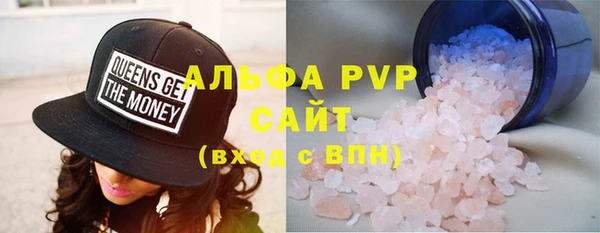 а пвп мука Беломорск