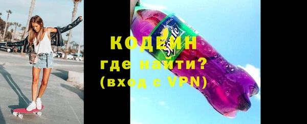 стафф Белокуриха