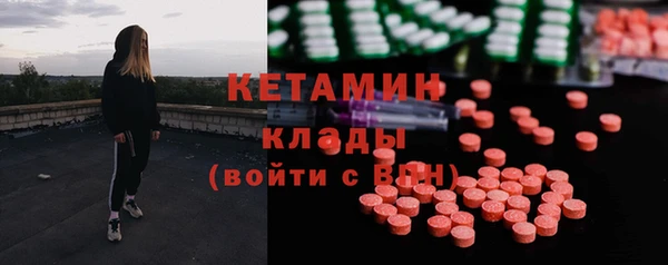 COCAINE Богородицк