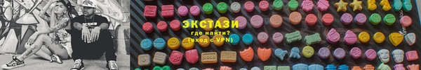 кристаллы Белоозёрский