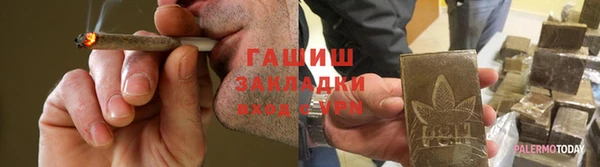 стафф Белокуриха