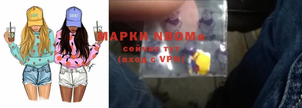 кристаллы Белоозёрский