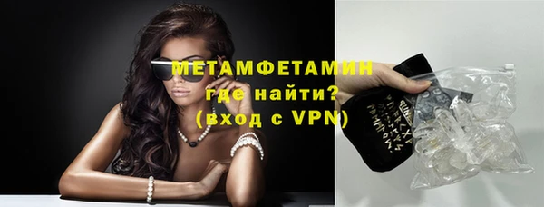 кристаллы Белоозёрский