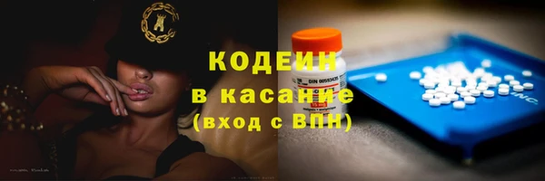 стафф Белокуриха