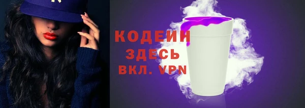 кристаллы Белоозёрский