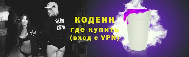 стафф Белокуриха