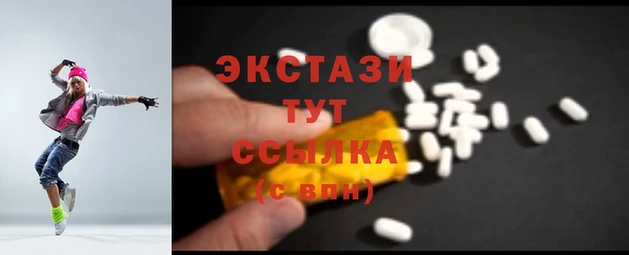 стафф Белокуриха