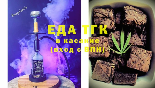 ALPHA PVP Богданович