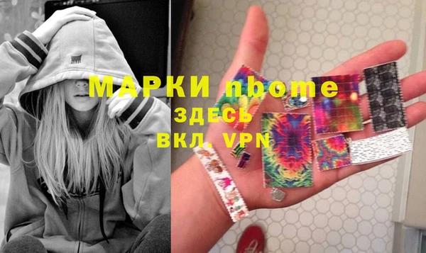 стафф Белокуриха