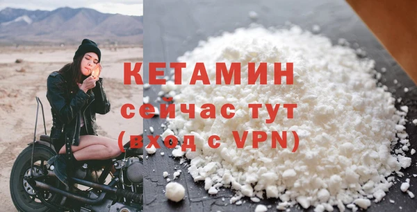 COCAINE Богородицк