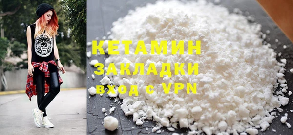 ALPHA PVP Богданович