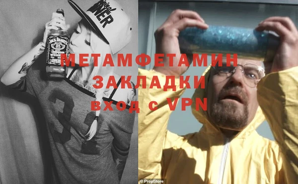 не бодяженный Богородск