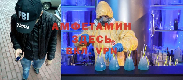 кристаллы Белоозёрский