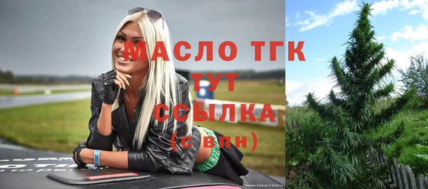 не бодяженный Богородск