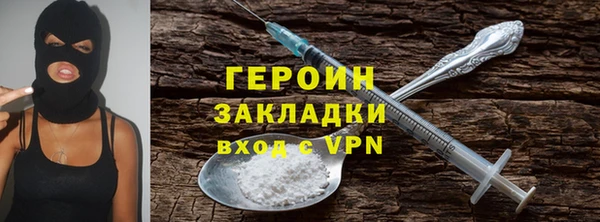 ALPHA PVP Богданович