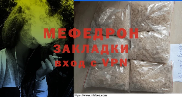 кристаллы Белоозёрский