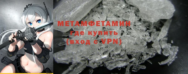 стафф Белокуриха