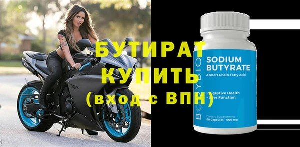 не бодяженный Богородск