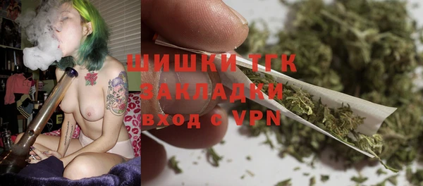 кристаллы Белоозёрский