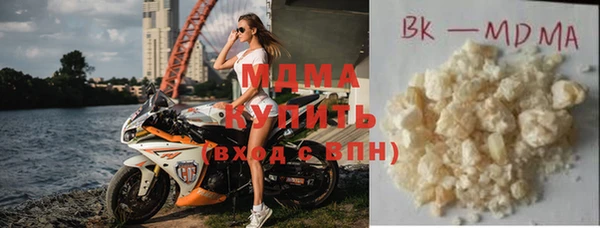 стафф Белокуриха