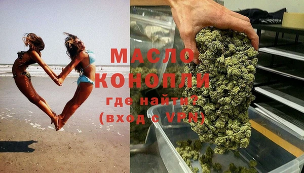 кристаллы Белоозёрский