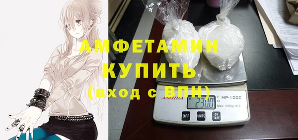 стафф Белокуриха