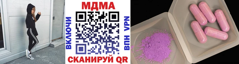 MDMA VHQ  где можно купить наркотик  Кирсанов 