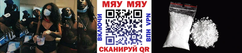 МЯУ-МЯУ мука  blacksprut tor  Кирсанов  хочу наркоту 