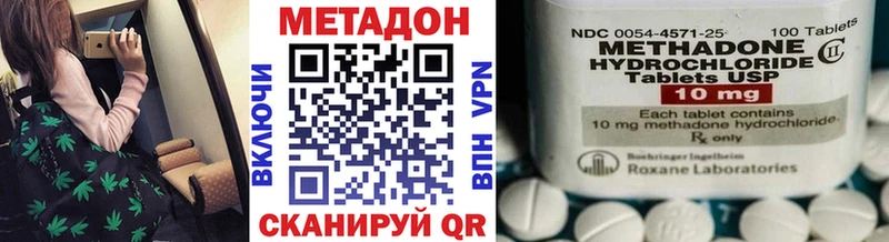 МЕТАДОН VHQ  Кирсанов 