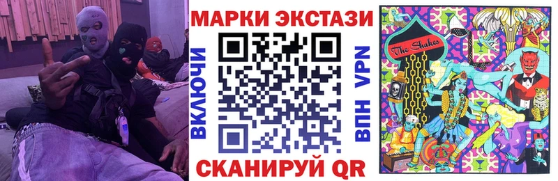 KRAKEN как войти  Кирсанов  Марки 25I-NBOMe 1500мкг 