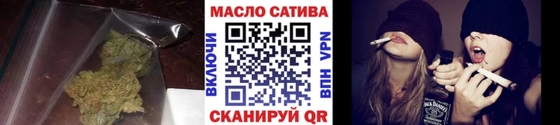 ТГК гашишное масло  наркотики  Кирсанов 