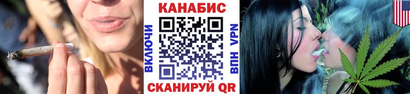 Бошки марихуана конопля  дарк нет формула  Кирсанов 
